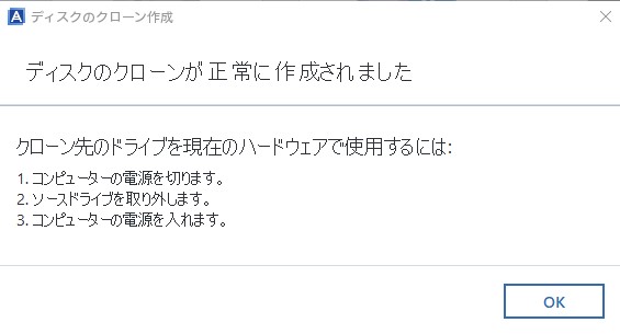 f:id:oniji:20201130225726j:plain