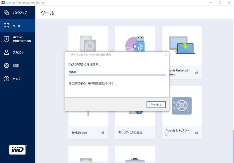 f:id:oniji:20201130225740j:plain