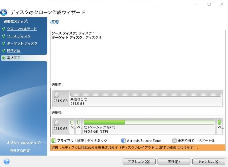 f:id:oniji:20201130225748j:plain