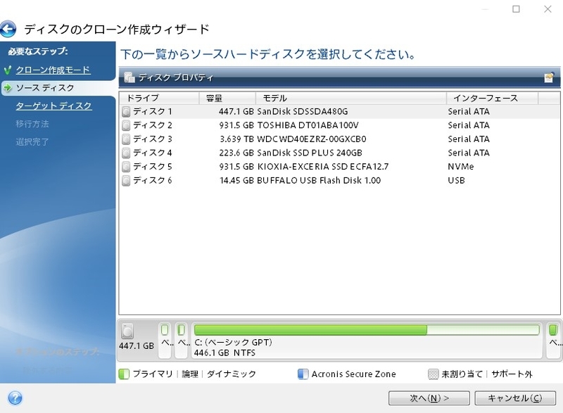 f:id:oniji:20201130225804j:plain