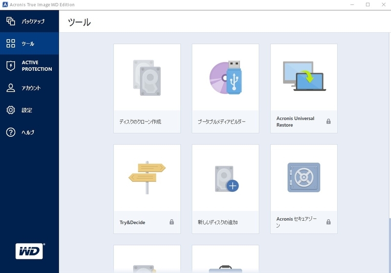 f:id:oniji:20201130225813j:plain