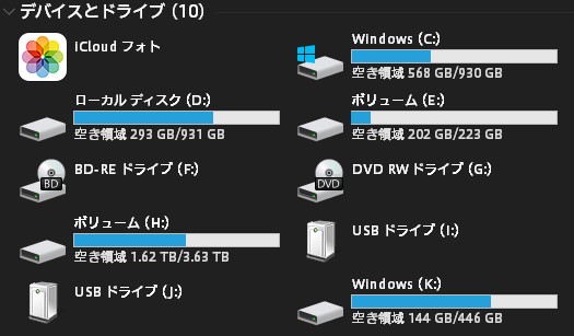 f:id:oniji:20201201192205j:plain