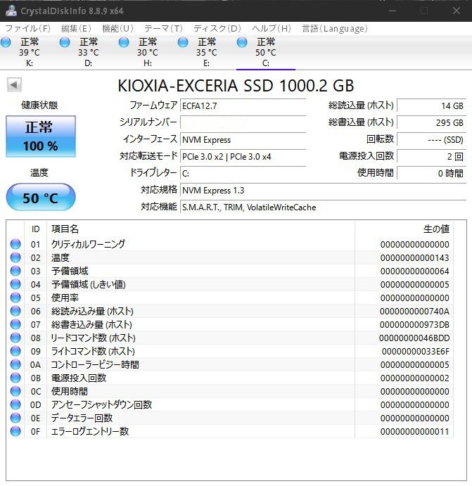 f:id:oniji:20201202134308j:plain