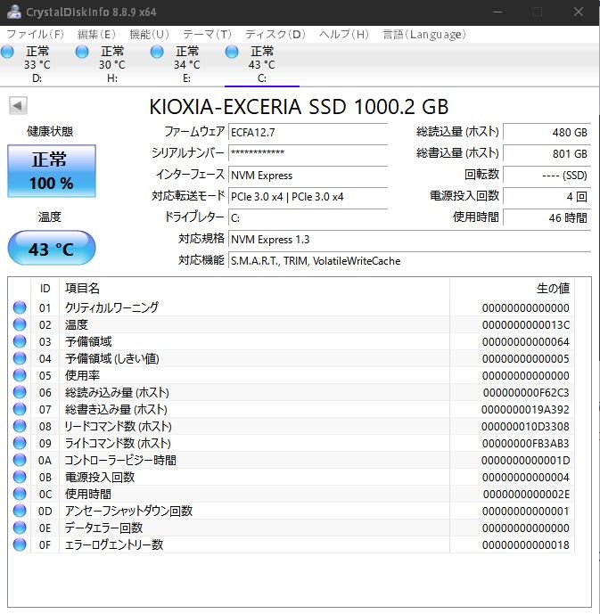 f:id:oniji:20201202142446j:plain