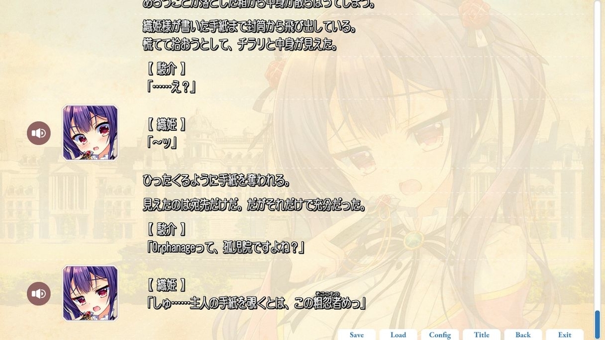 syroh CG エロ 