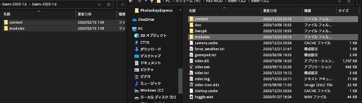 f:id:oniji:20210104231307j:plain