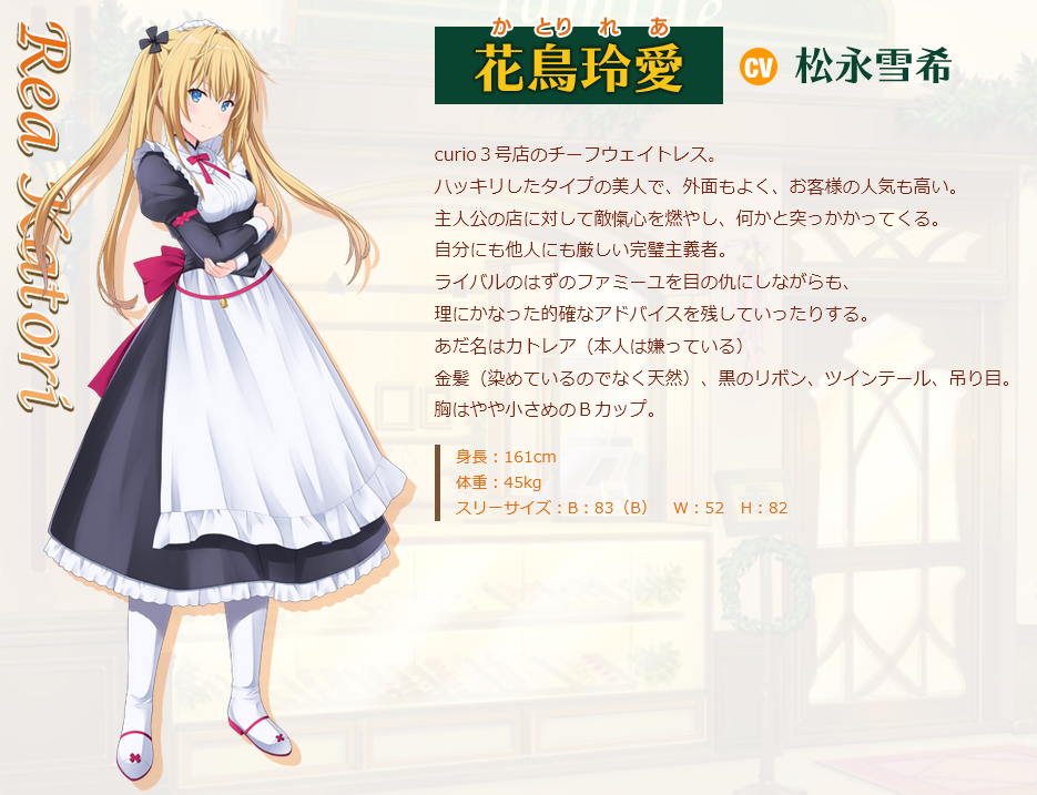 ハジラブ コイミツ あまショコ2 カンパネラ完全新作 千がない ハミダシクリエイティブ エロゲダイレクト2月号 声オタおにじくんの声学審問h
