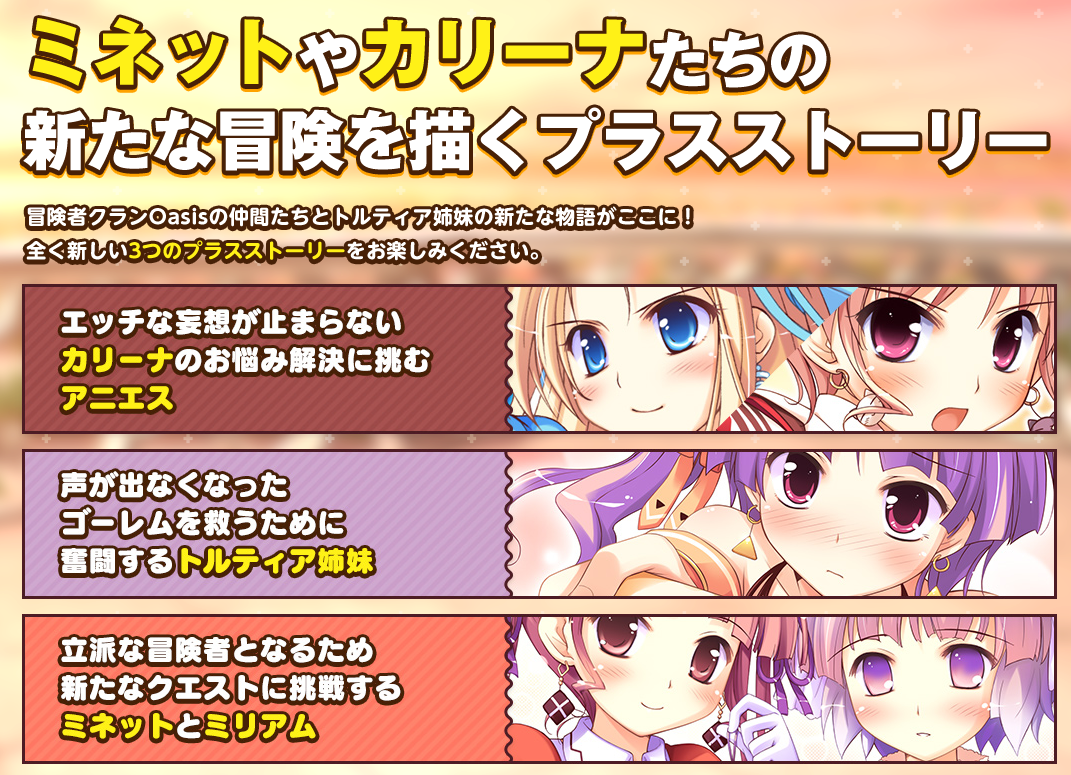 ハジラブ コイミツ あまショコ2 カンパネラ完全新作 千がない ハミダシクリエイティブ エロゲダイレクト2月号 声オタおにじくんの声学審問h