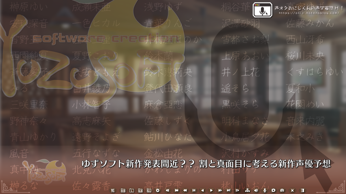 21年度ページ作成 年度声優移籍 入所 退所 独立等データ 声オタおにじくんの声学審問h 21年度ページ作成 年度声優移籍 入所 退所 独立等データ 声オタおにじくんの声学審問h
