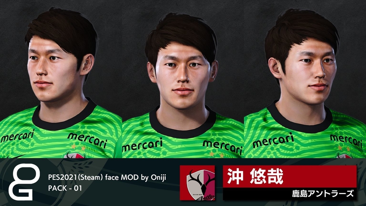 f:id:oniji:20210517153542j:plain