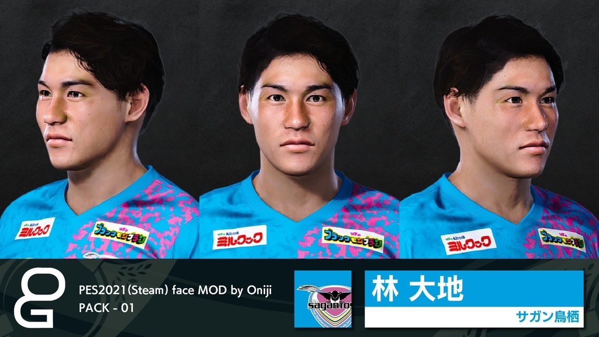 f:id:oniji:20210517163205j:plain