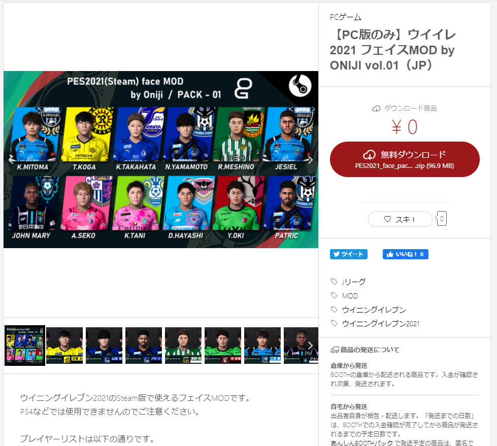 f:id:oniji:20210517172735p:plain