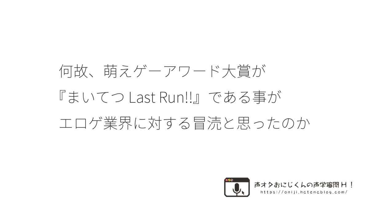 f:id:oniji:20210528023354p:plain