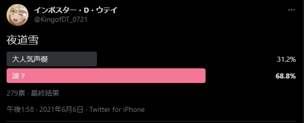 f:id:oniji:20210607163419p:plain