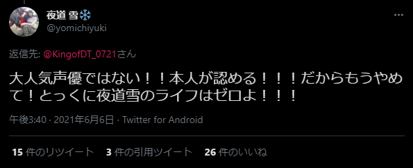 f:id:oniji:20210607163510p:plain