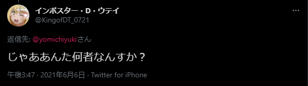 f:id:oniji:20210607163602p:plain