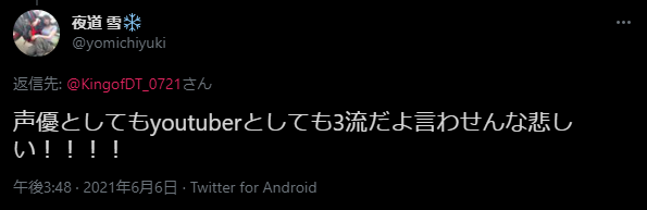 f:id:oniji:20210607163751p:plain