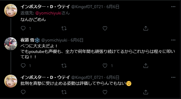 f:id:oniji:20210607163843p:plain