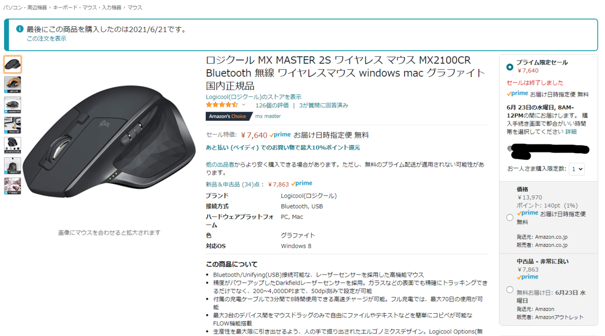 f:id:oniji:20210623143216p:plain