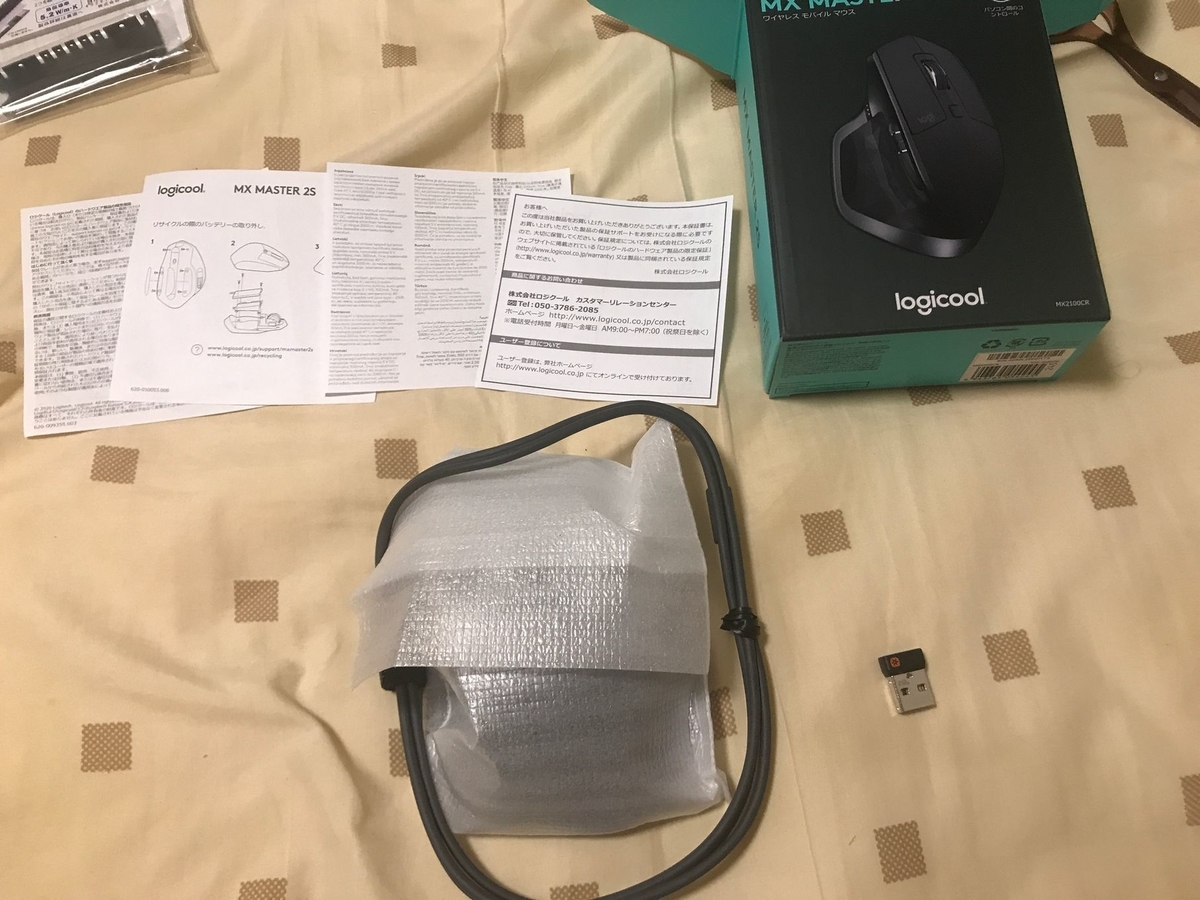 プライムデー で Logicool Mx Master2sを購入 一世代前だけどめちゃ良いぞってレビュー 声オタおにじくんの声学審問h プライムデー で Logicool Mx Master2sを購入 一世代前だけどめちゃ良いぞってレビュー 声オタおにじくんの声学審問h