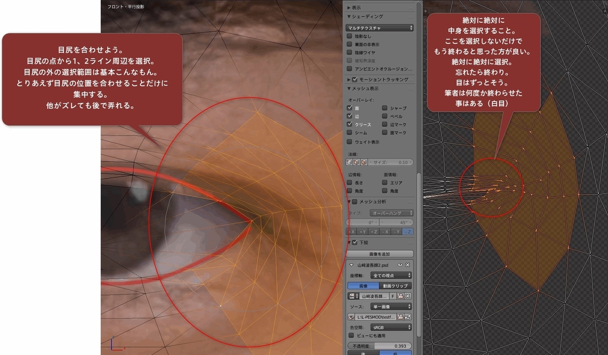 f:id:oniji:20210709163931j:plain