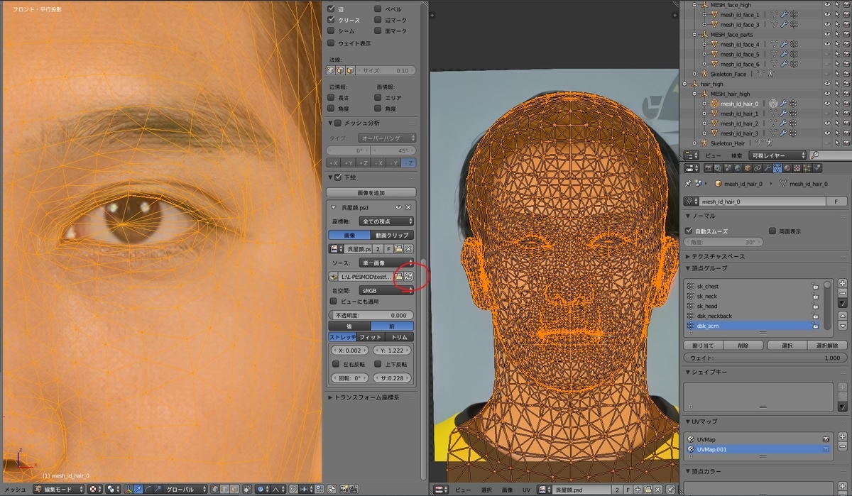 f:id:oniji:20210710182943j:plain