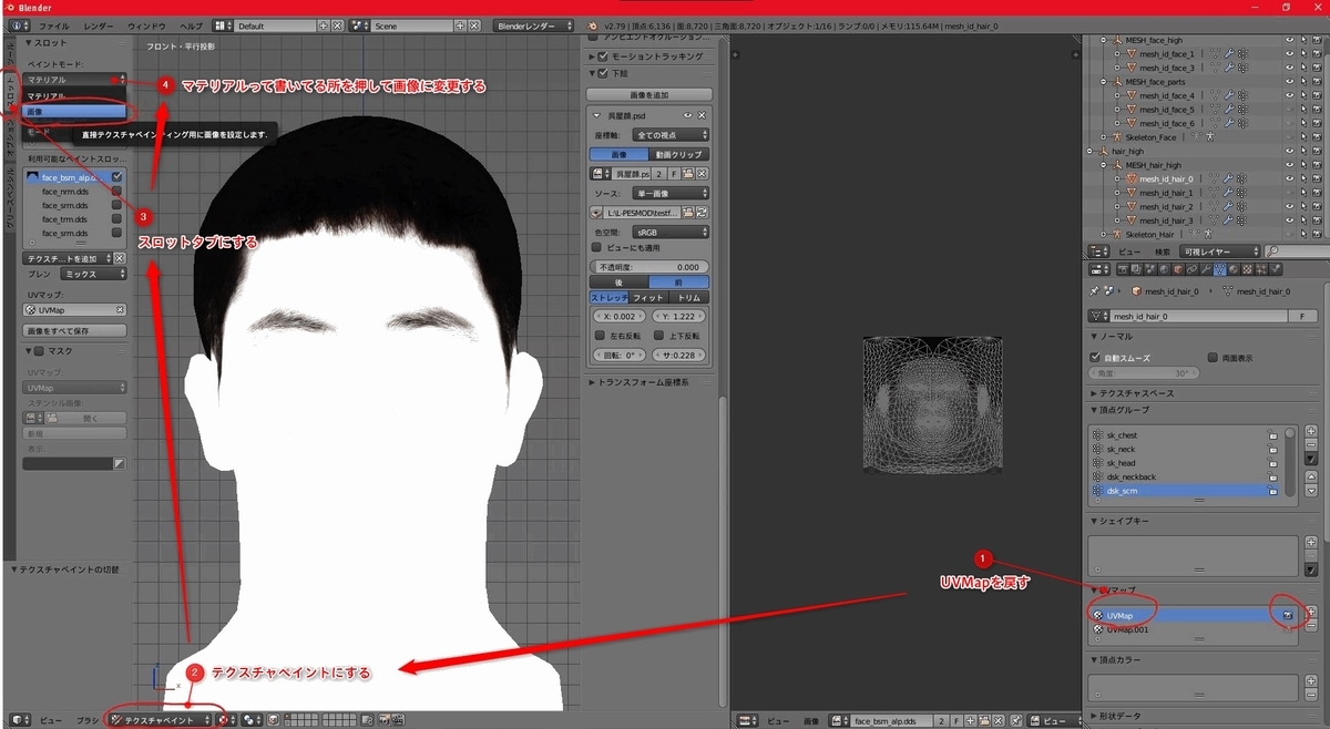 f:id:oniji:20210710193241j:plain