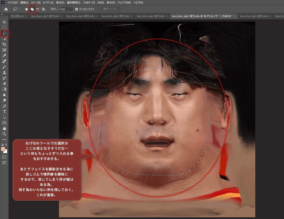 f:id:oniji:20210711142553j:plain