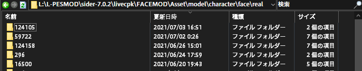 f:id:oniji:20210711162525p:plain