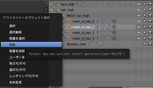 f:id:oniji:20210711233715p:plain