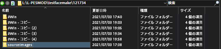 f:id:oniji:20210712161821p:plain