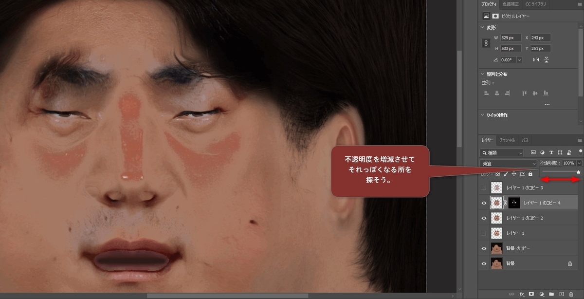 f:id:oniji:20210712190558j:plain