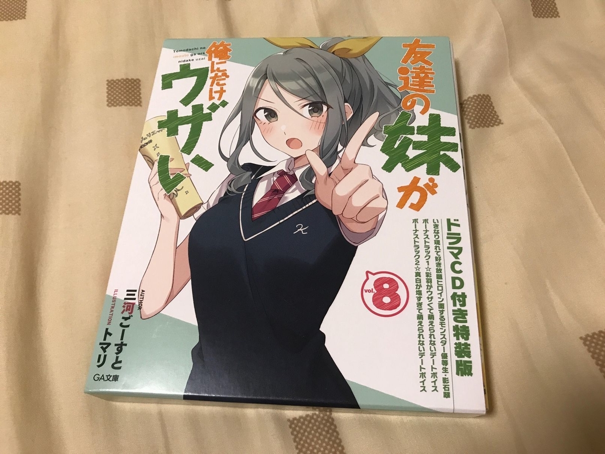 f:id:oniji:20210817142432j:plain