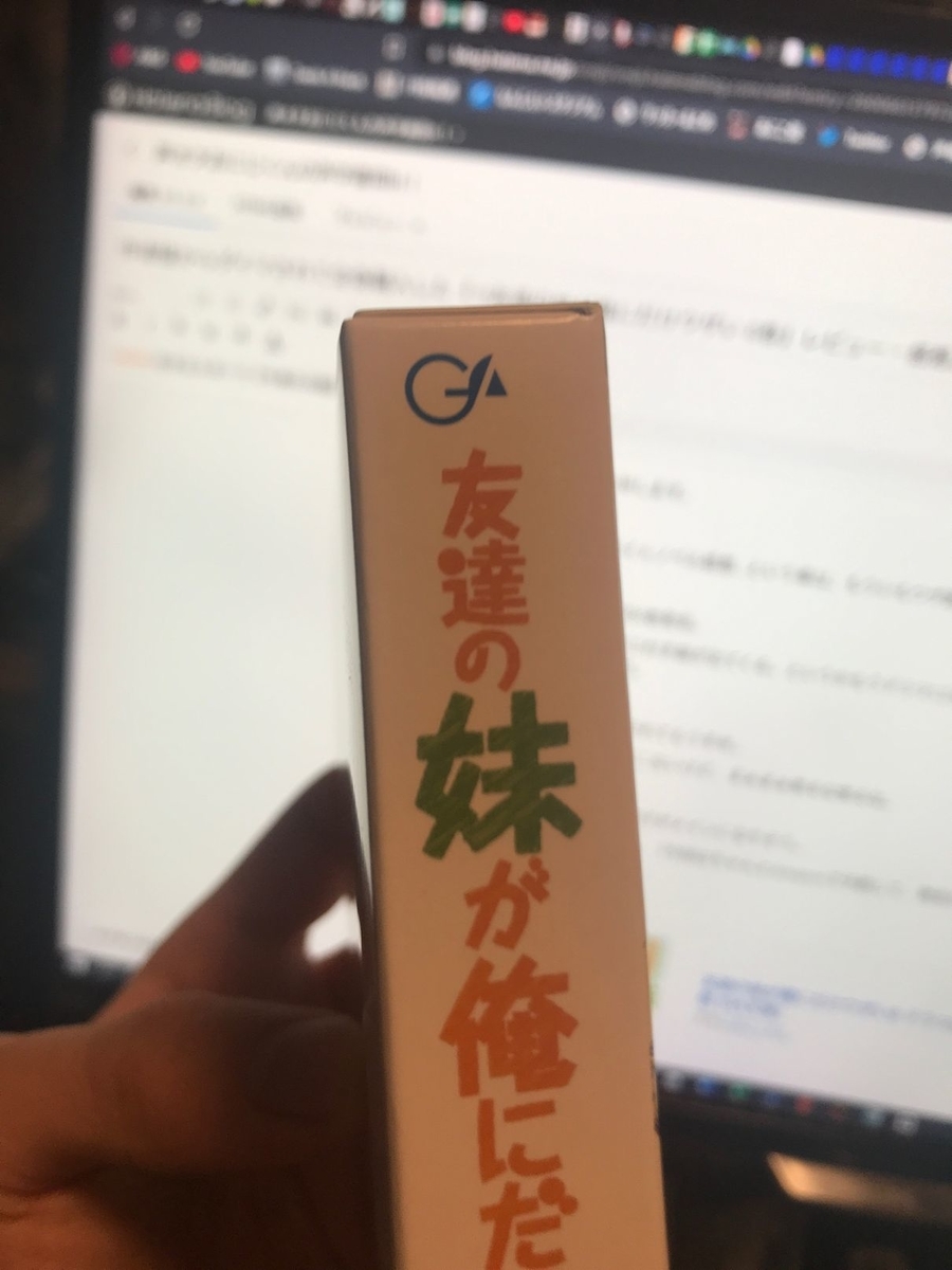 f:id:oniji:20210817142448j:plain