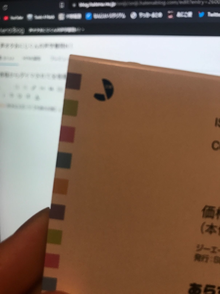 f:id:oniji:20210817142458j:plain