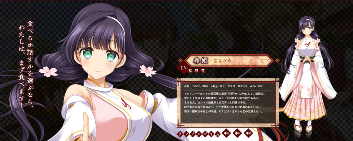 f:id:oniji:20210827215222p:plain