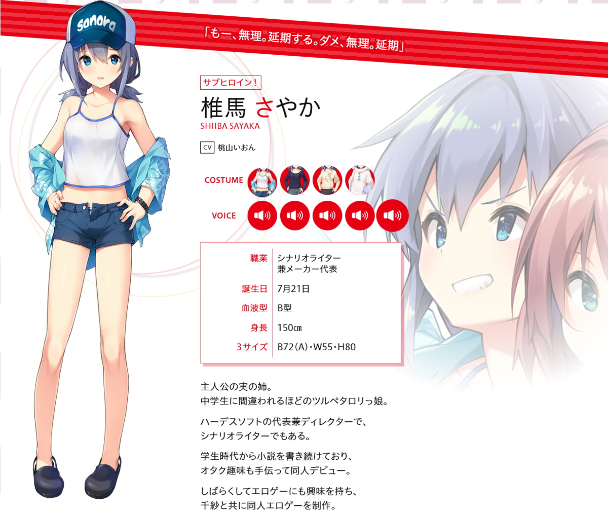 f:id:oniji:20210924134410p:plain