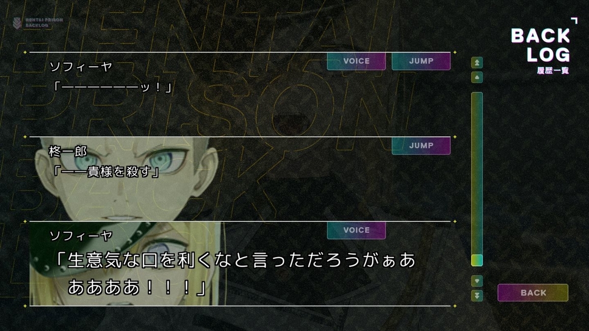 ドスケベ強制”から”HENTAI厳禁”。 #Qruppo 『ヘンタイ・プリズン