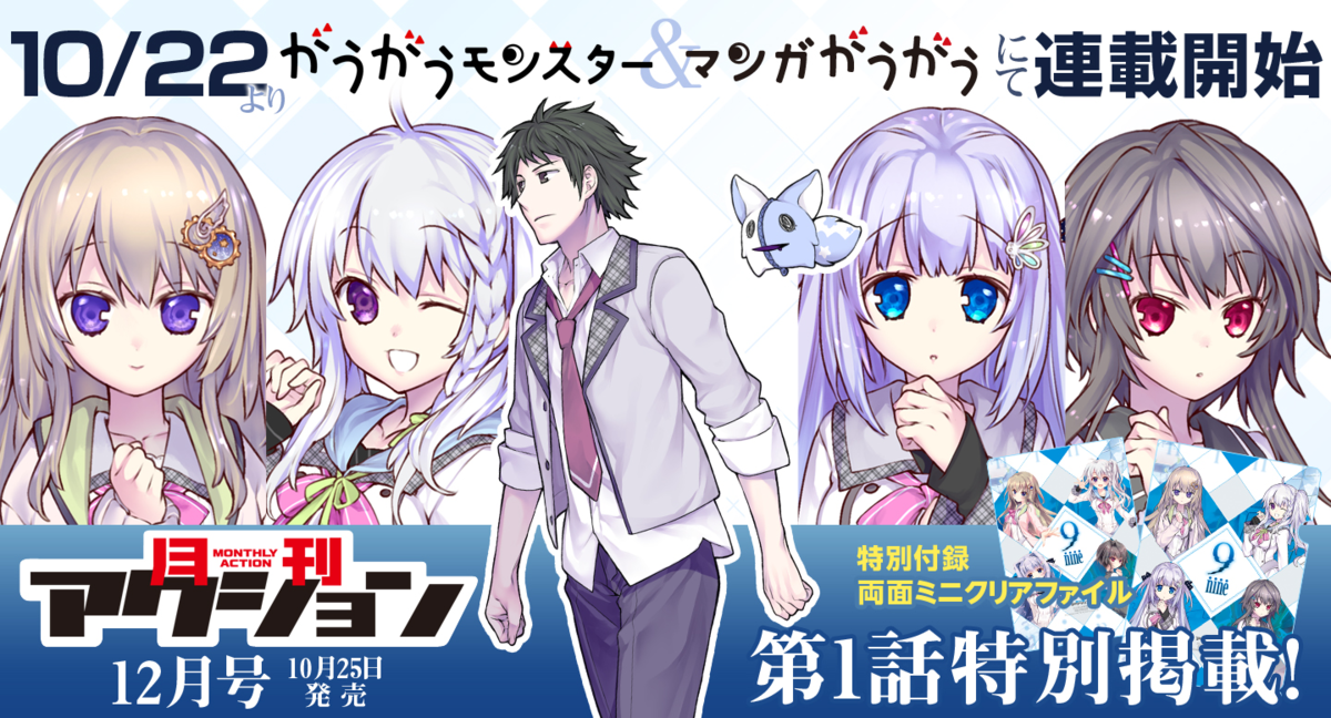 f:id:oniji:20211017200634p:plain