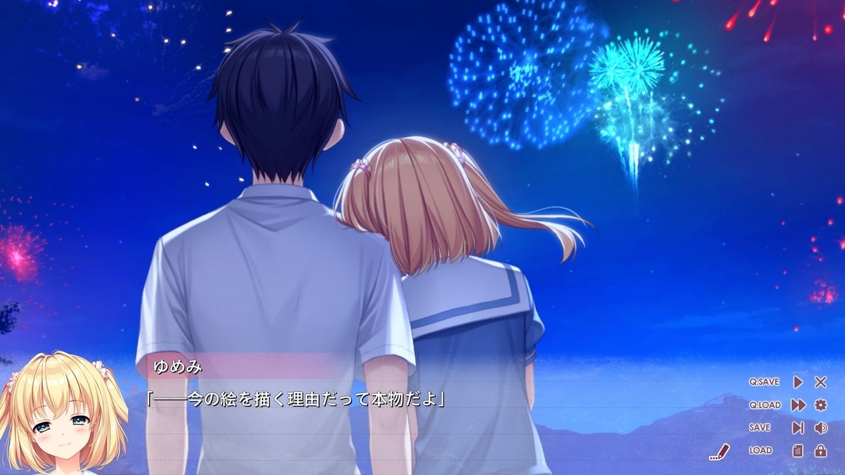 なにわ友あれ　なつフェラ クリエイターだもの。Aino+Links『創作彼女の恋愛公式』製品版感想・レビュー - 声オタおにじくんの声学審問H！