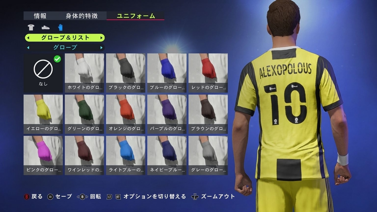 Fifa22 Pc版 オリジナルクラブキャリアをもっとリアル 自由に ユニフォーム フォント ロゴ等 声オタおにじくんの声学審問h