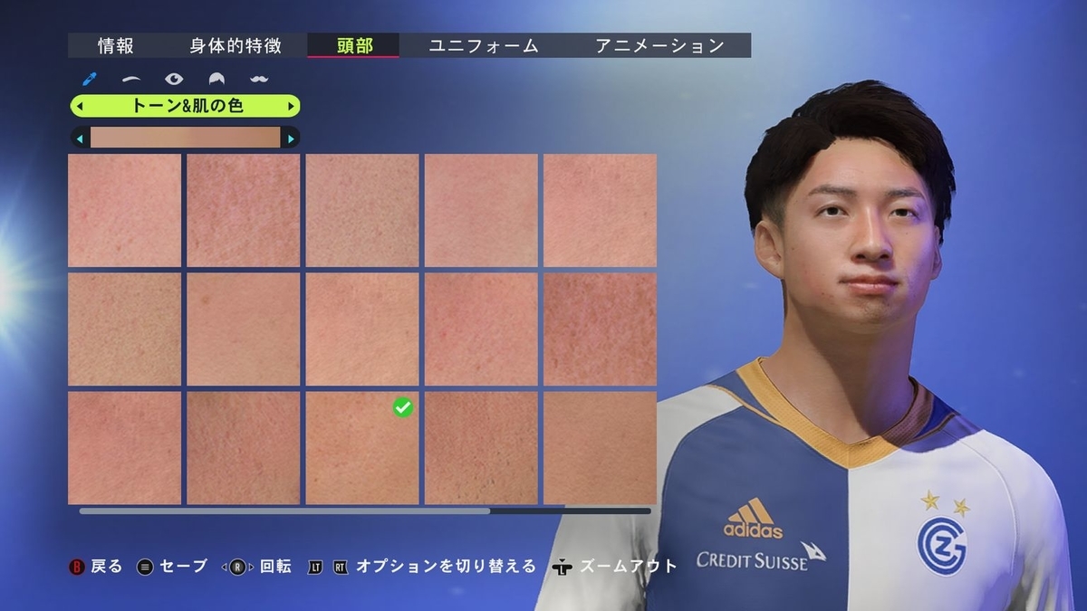 f:id:oniji:20220109161104j:plain