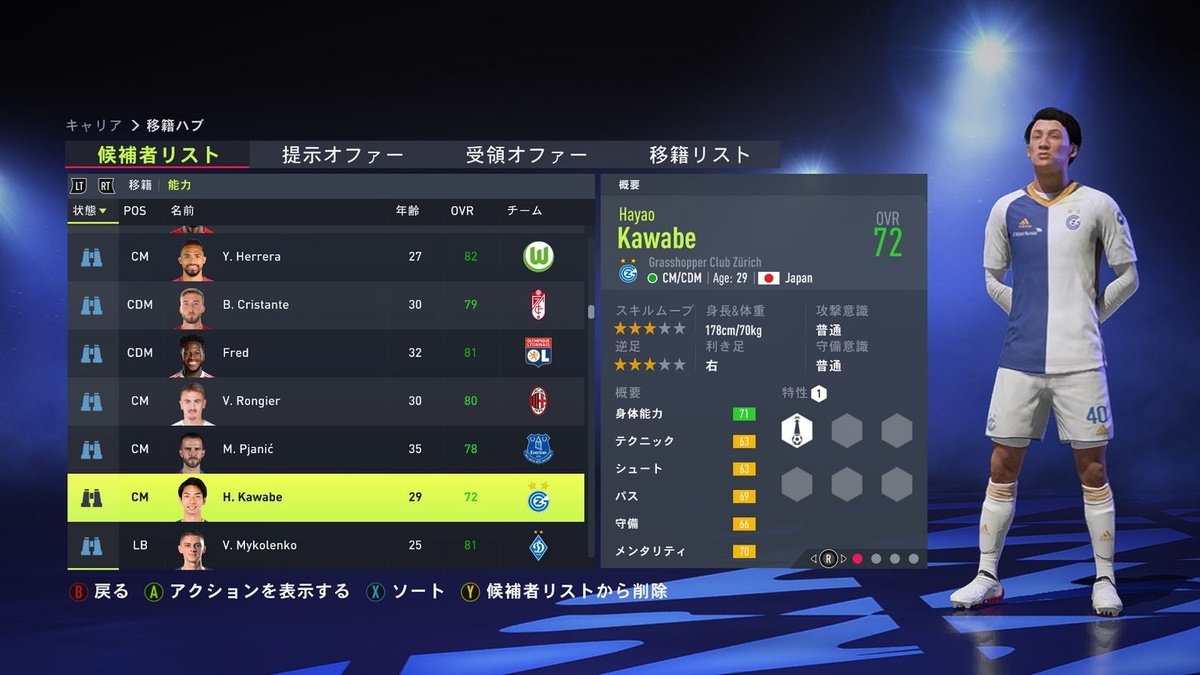 f:id:oniji:20220109173932j:plain