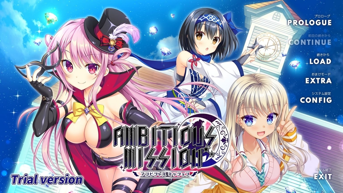 金恋スタッフが送る新作への期待感は。SAGA PLANETS『AMBITIOUS