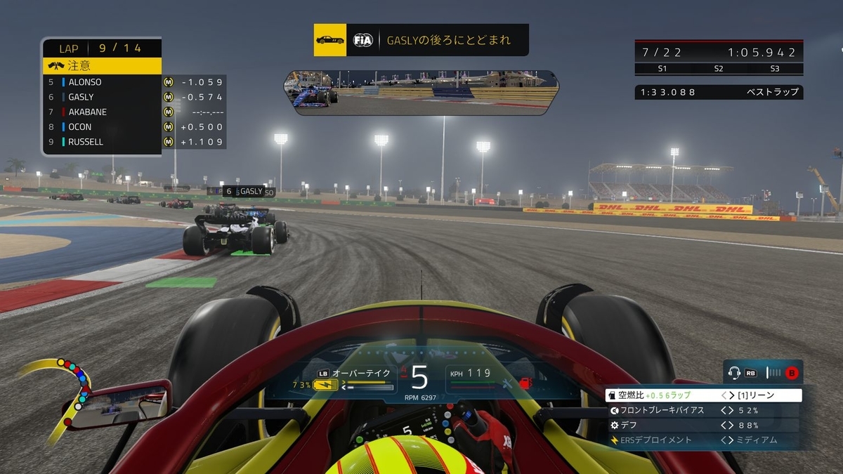 新レギュレーションになんかスーパーカーとか増えてea感マシマシ Ea Sports F1 22 レビュー 声オタおにじくんの声学審問h