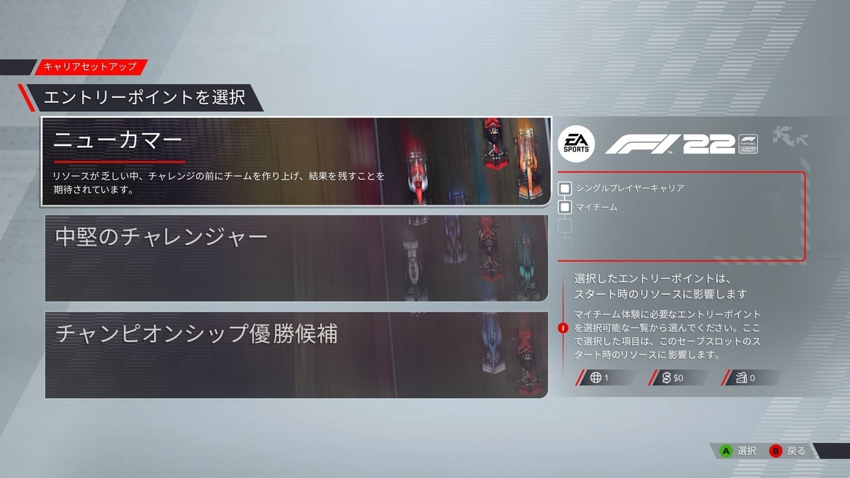 新レギュレーションになんかスーパーカーとか増えてea感マシマシ Ea Sports F1 22 レビュー 声オタおにじくんの声学審問h