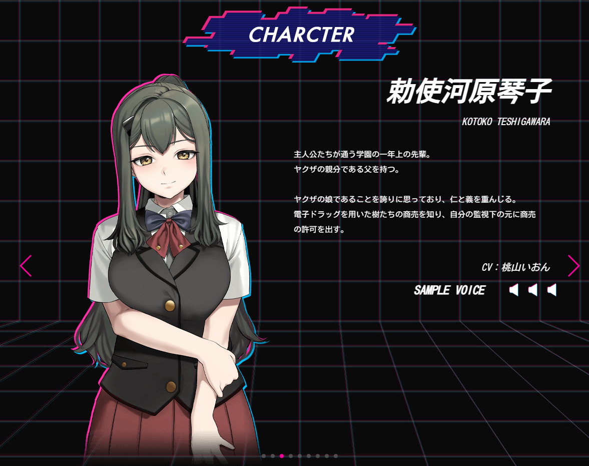 【非売品】にしき義統 岩崎考司 Purple software B2 ポスター backend=imagemagick;version=1;