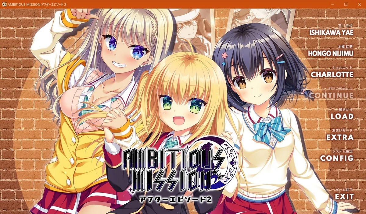 MISSION AMBITIOUS : アフターエピソード2 アフターエピソード2 通常 