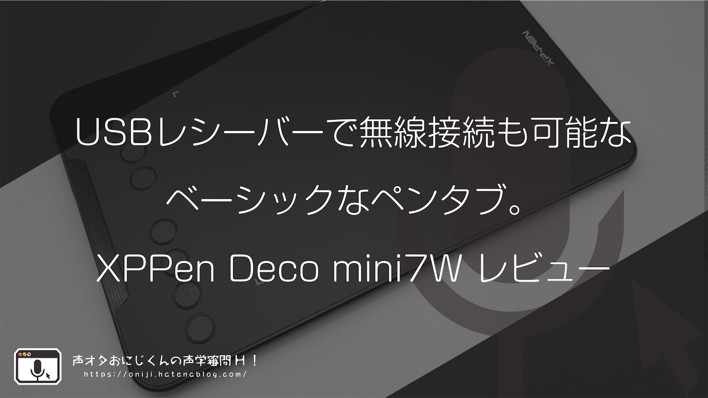 f:id:oniji:20231102142757j:image