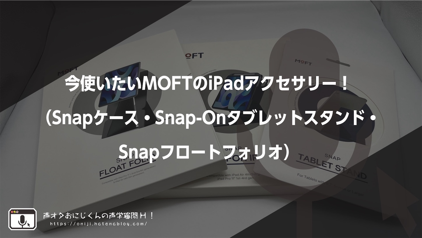 f:id:oniji:20231110104943j:image